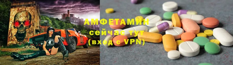 закладки  Поворино  Amphetamine 97% 