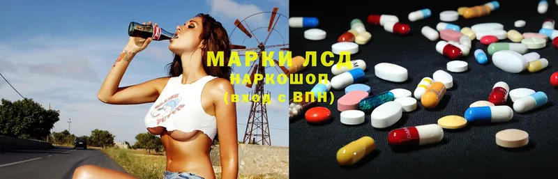 LSD-25 экстази ecstasy  закладки  Поворино 